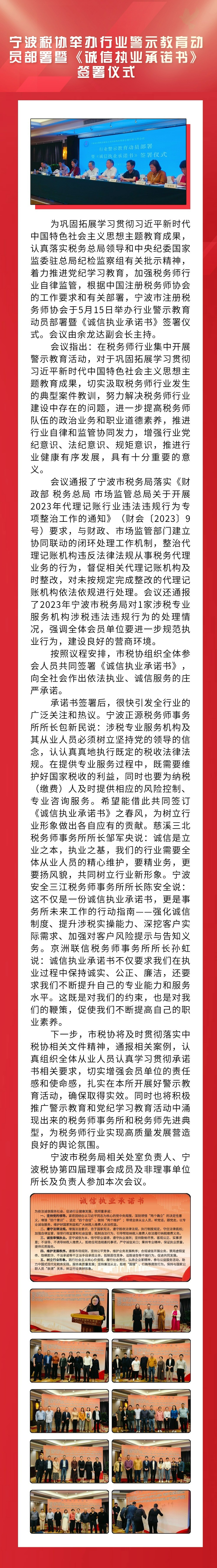 承諾書2.jpg